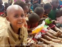 سفر به آفریقا،قبایل :سامبورو" و "ماسائی مارا"