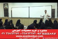 استاد عبدالمحمدی کارگاه آرایه ادبی