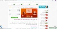پاورپوینت ppt آموزش نرم افزار آماری Mini tab قسمت اول