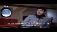 سفر من به اسلام