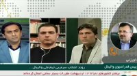 روند انتخاب سرمربی تیم ملی والیبال