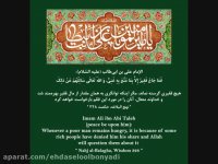 نوحه سوزناک شهادت امام جواد علیه السلام با نوای حاج میثم مطیعی