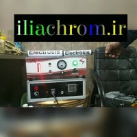 دستگاه ابکاری فانتاکروم/دستگاه مخمل پاش09127692842