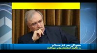 وزیر بهداشت : همچنان سر کار هستم