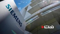 تقویت حضور زیمنس در خاورمیانه و احداث تاسیسات اینترنتی جدید در امارات