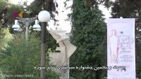 هنربین - قسمت شانزدهم