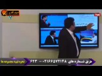 مطابقت ادبیات با کنکور موسسه حرف اخر