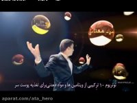 دانلود سریال پایتخت 4  قسمت 13