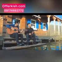 کنسرت رضا بهرام در جزیره کیش