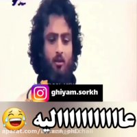 یک کلیپ خنده دار از پرسپولیسی استقلالی ها