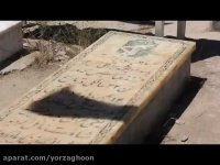 میثاق با شهیدان