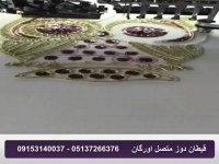 فروش دستگاه قیطان دوز متصل اورگان