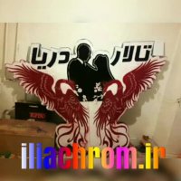 قیمت و ساخت دستگاه مخمل پاش/فانتاکروم09127692842