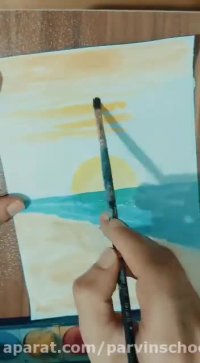 آموزش مرحله به مرحله نقاشی ساحل دریا