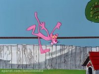 برنامه کودک |پلنگ صورتی قسمت 65