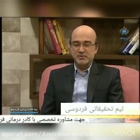 التهاب روده و کولیت روده