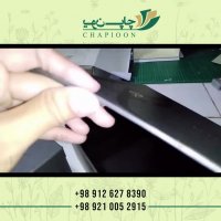 هاردباکس ، گیفت باکس ، چاپیون