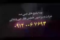 آموزش فوق العاده مبحث قضا و قدر و اختیار با انیمیشن برای اولین بار در کشور