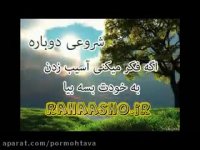 ترک خودارضایی از زبان یک مشاور...حتماببینین