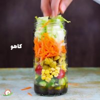 شیشه سالاد یک سالاد هیجان انگیز