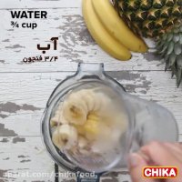 دستور آسان دسر: شیک آناناس و موز