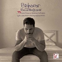 آهنگ احسان خواجه امیری بیقرار