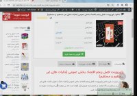 دانلود پاورپوینت فصل پنجم اقتصاد بخش عمومی (مالیات های غیر مستقیم و مستقیم)