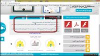 نحوه استفاده از ال ام اس