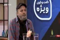 سیروس مقدم از کجا شروع به کار کرد