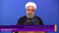 روحانی: کمبودها را همه با هم باید حل کنیم