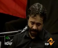 مداحی سلام من به محرم