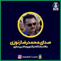 روایت زنوزی از نقش آقازاده ها در فوتبال