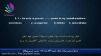 سوالات واژگان آزمون EPT خرداد ۹۹
