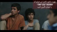 دانلود فیلم سینمایی | کامل و بدون سانسور - 23نفر