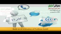 سمپاشی