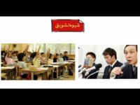 سیستم آموزش و پرورش ژاپن