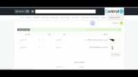 نحوه خرید از سایت کنترل24