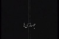 بیا و قلب ممو بردار بیا | کلیپ زیبا | آهنگ عاشقانه | تکست کلیپ زیبا