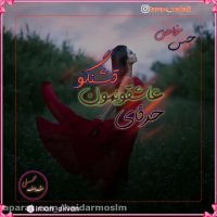 کلیپ غمگین-کلیپ عاشقانه-اهنگ عاشقانه-کلیپ عاشقانه غمگین16