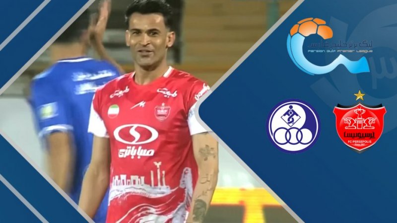 خلاصه بازی پرسپولیس 0 - استقلال خوزستان 0