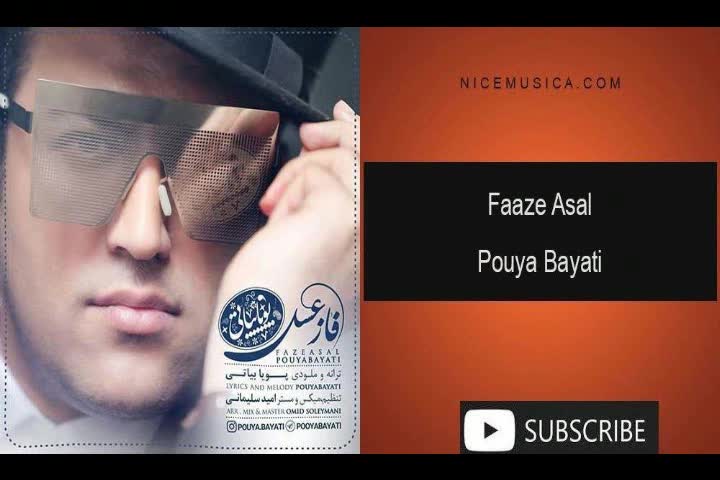 دانلود آهنگ پویا بیاتی به نام فاز عسل