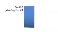 موبایل xz سونی