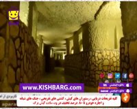 کیش ارزان،جاذبه های کیش