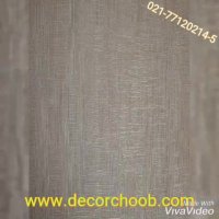 کاغذ دیواری شیک و زیبا از آلبوم کاغذ دیواری majestic