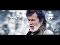 Habib - Nazgole Baba (حبیب - ناز گل بابا)