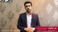 بازی سازان | پکیج صفرتا صد خانه بازی - قسمت اول