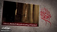دانلود تیزر افترافکت مراسم عزاداری دهه فاطمیه