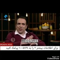 خواستگاری از علی ضیا وسط برنامه زنده!