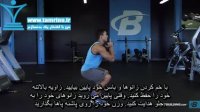 آموزش حرکت اسکوات دمبل جام Dumbbell Goblet Squat