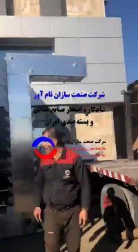 دستگاه بسته بندی حبوبات و خشکبار